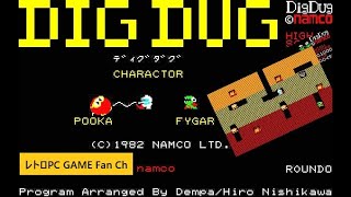 [722]　PC88版『ディグダグ（DIG DUG）』PLAY　MOVIE