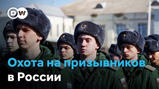 Как военкоматы в России устраивают облавы на срочников