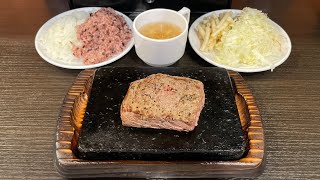 やっぱりステーキの赤身肉「1000円ステーキ」がサラダ・スープ・ライス食べ放題で最高でした