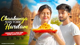 Chahunga Main Tujhe Hardam | Tu Meri Zindagi | Satyajeet Jena | Cute Romantic Love Story | R D HiTs