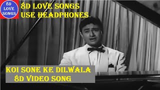 Koi Sone Ke Dilwala 8D Video Song | DevAnand Mala Sinha | Hindi Classic 8D Video Songs | Maya (1961)