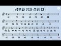 부평재림교회 2025 01 25 안 하늘 본향의 주소 히 11 15~16