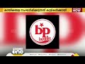 ബഹ്‌റൈൻ പ്രതിഭ 29 മത് കേന്ദ്ര സമ്മേളനം അനുബന്ധ പരിപാടികൾ സംഘടിപ്പിക്കുന്നു