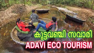 Adavi Eco tourism | Bowl Boating Experience in #Pathanamthitta | Kerala || Insta 360