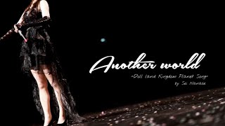 【LIVE MV】Another world