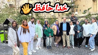 خداحافظی با خانواده عمو جان و خانواده ستاره جان