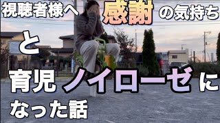 【皆様いつもありがとう】リビングリセット／育児は楽しいとツラい／#ワーママ #主婦 #家事ルーティン