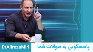 مفاهیم پایه تغذیه ورزشی و سیستم های تمرینی برای شروع بدنسازی : پاسخ به سوالات شما با دکتر میری