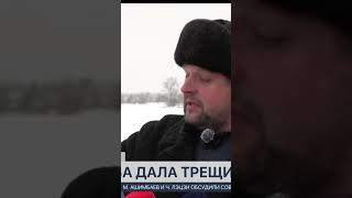 Новая дамба в Петропавловске дала трещину