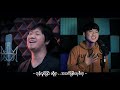 Myo Gyi & Saw Shane Duet Song|| Unshakable Kingdom