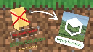 NO 'mods' folder fix only 2 minute! [very easy] legacy launcher . Minecraft 1.20+