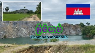 My holiday at Chombab mountain [ Seng Socheath ] traveling video