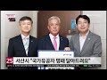 충남방송뉴스 서산시 “국가유공자 명패 달아드려요” 2020.06.22