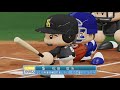 【2020年交流戦】中日ドラゴンズ 対 福岡ソフトバンクホークス 【プロ野球】