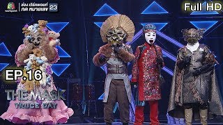 THE MASK PROJECT A | Truce Day พักรบ | EP.16 | 11 ต.ค. 61 Full HD