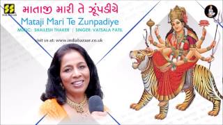 Mataji Mari Te Zunpadiye: Mataji No Garbo | Singer: Vatsala Patil | Music: Shailesh Thaker