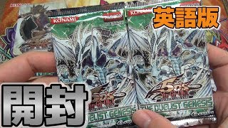 【遊戯王】英語版モンタージュ・ドラゴン缶を開封！ #Yugioh Collectible Tins Exclusive 2008