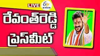 ధరణి పోర్టల్‌ ముసుగులో భూ కుంభకోణాలు | MP  Revanth Reddy Press Meet LIVE