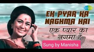 Ek Pyar Ka Nagma hai Shor |Manoj Kumar, Nanda| Lata Mangeshkar, Mukesh | Cover song - Manisha Parmar