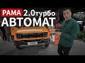 Главный КОНКУРЕНТ ТАНК 300 круто обновлён! Скоро в России BAIC BJ40 2024