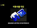 기계식 게이밍 키보드 이거사세요 2024년 게이밍키보드 추천 top5 구매가이드