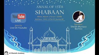 Amaal of 15th of Shabaan  - Shaikh Murtaza Bachoo