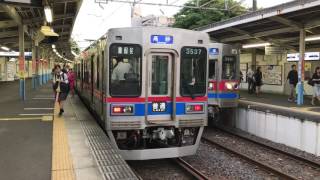 芝山鉄道リース車3500形3540F(成田空港から行こうラッピング) 普通京成高砂行き・京成3600形3668F(ターボ君) 普通京成金町行き 金町線 柴又駅離合 ①