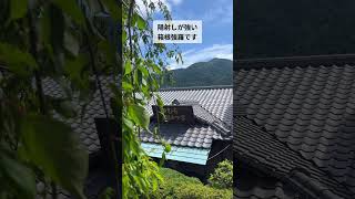 箱根の山々も暑いです！熱中症等にご注意ください。#箱根観光 #箱根温泉 #箱根神社 #箱根湯本 #強羅 #箱根グルメ#箱根ランチ