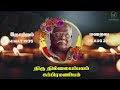 mr thillaiampalam subramaniam rip jaffna marana ariviththal tamil death announcement