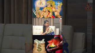 பணவரவை தரும் பரிகாரம் | #shorts #பரிகாரம் #cash #credit | Aadhan Aanmeegam