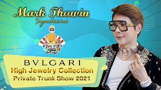 BVLGARI High Jewelry Collection Private Trunk Show แบรนด์ หรู ระดับโลก