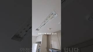 형광등안정기교체 다녀왔습니다 55와트1등용안정기2개 교체해드렸습니다 현장은 김포자이더빌리지입니다 안정기교체방법 주방등안정기교체 형광등안정교체방법 전기등기구교체 양가이버출장공사안전기