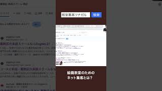 集客アップの秘訣！絵画教室がYouTubeで生徒を増やす方法とは？