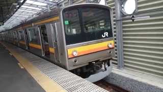 JR東日本205系0番台(元クラH26編成) JR南武線立川行き 稲城長沼駅を発車