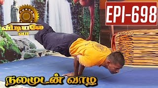 Vidiyale Vaa | Epi 698 | Nalamudan Vaazha: Mayurasana | 14/01/2016