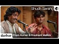 Raag Shudh Sarang | Prem Kumar  & Prashant Mallick | Music of India