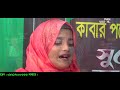 পৃথিবী যখন ঘোর আঁধারে prithibi jokhon ghor adhare nabiha nur bangla islamic nasheed