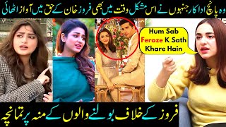 5 Famous Actors Who Supported Feroze Khan In His Difficult Time- Tere Bin- Sabih Sumair @sabihsumair