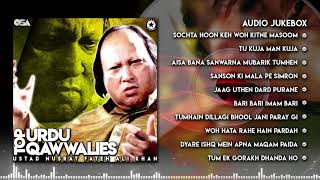 Top Urdu Qawwalies | Audio Jukebox | Nusrat Fateh Ali Khan | Complete Qawwalies | OSA Worldwide
