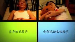 [微电影]你和我的故事[第三场] ~周德成诗集 导/脚本:林柯江 Benny Lim 3/6