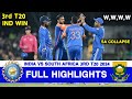 India vs South Africa 3rd T20 Highlights | India vs South Africa | IND vs SA 3rd T20 Highlights 2024