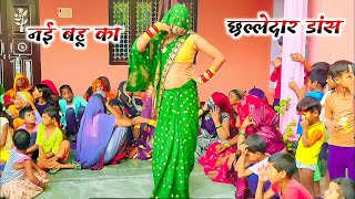 नॉनस्टॉप देहाती लोकगीत | DJ Dance Video | #Roli Shastri dehati nach geet || आशिकी सॉन्ग 2025