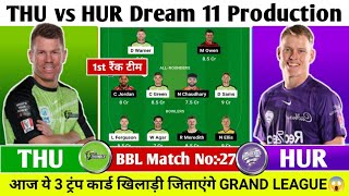 THU vs HUR Dream 11 Prediction| THU vs HUR Dream 11 Team| Sydney vs Hobart Team Comparison|