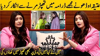 Atiqa Odho Refused To Slap Me In Drama | Dur-e-Fishaan Saleem Interview | Desi Tv | SA2G
