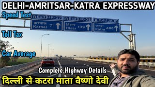 Delhi to Katra ! Delhi Katra Expressway Update ! Delhi to Amritsar ! Delhi To माता वैष्णो देवी