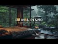 warm bedroom with rain sounds falling outside the forest relaxing piano music helps you deep sleep