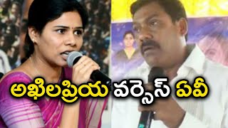 నంద్యాల కేబుల్ టీవిలో మంత్రి అఖిలప్రియ,ఎమ్మెల్యే  బ్రహ్మానందరెడ్డి వార్తలు నిలిపివేత | Oneindia