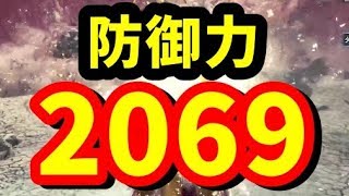 MHWI】最強スキル防御力２０６９＋精霊の加護Lv5でラスボスの多段ヒット巨大レーザー受け止めてみた【モンハンワールドアイスボーン検証】