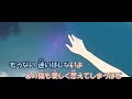 【ニコカラ】群青讃歌《eve》 on vocal 3