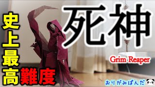 【死神】難易度表記に偽りなし！史上最強レベルの鬼難度…いや、死神難度！！鬼畜仕様の作品でした